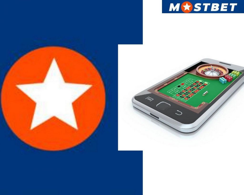 Сегодня на главном сайте работает зеркало Mostbet