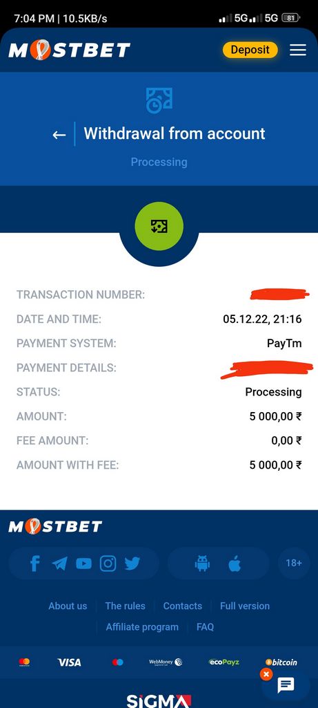 Виды преимуществ на Mostbet